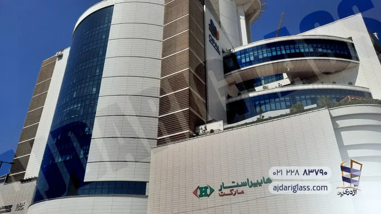 اُپال تهران