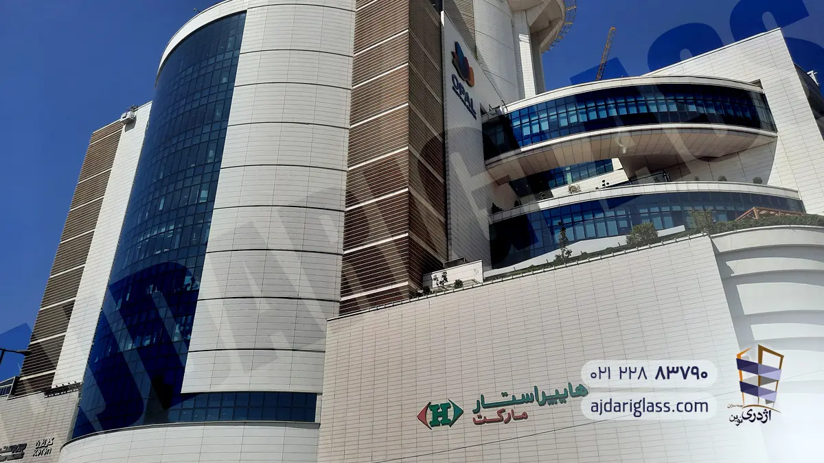 اُپال تهران