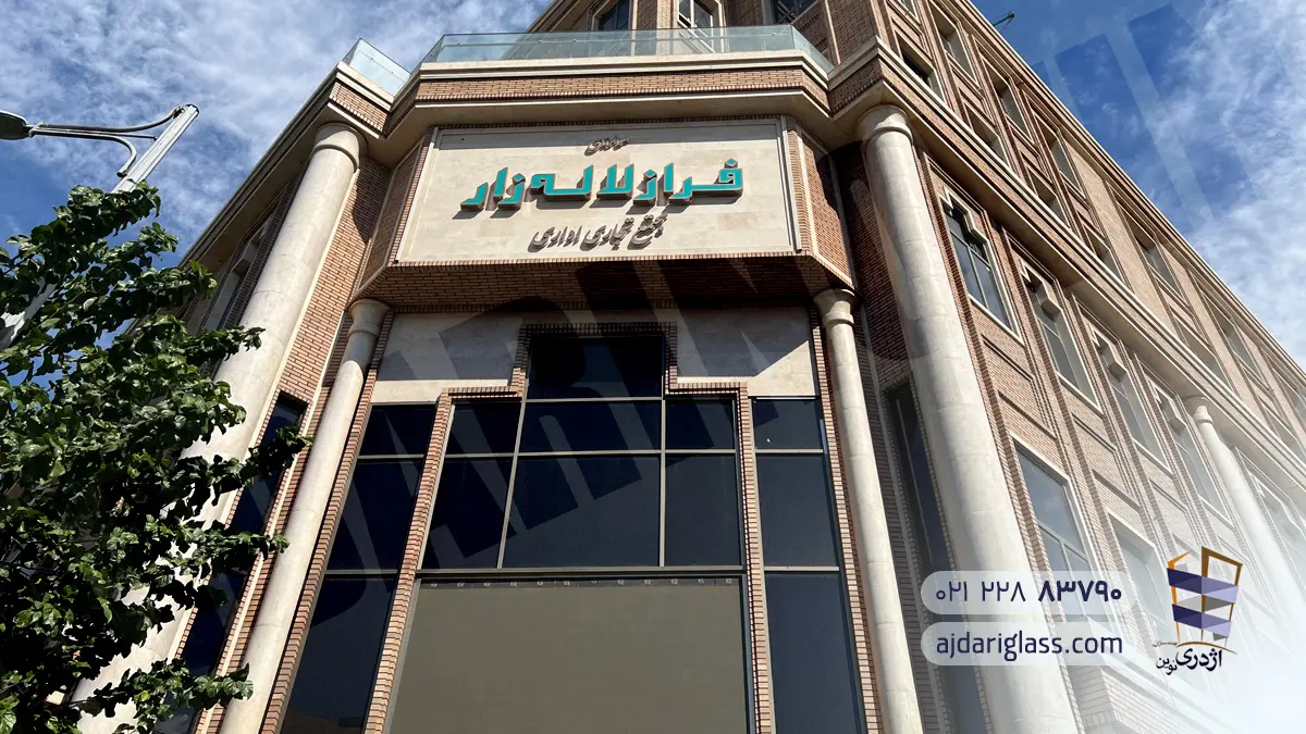 فراز لاله زار تهران